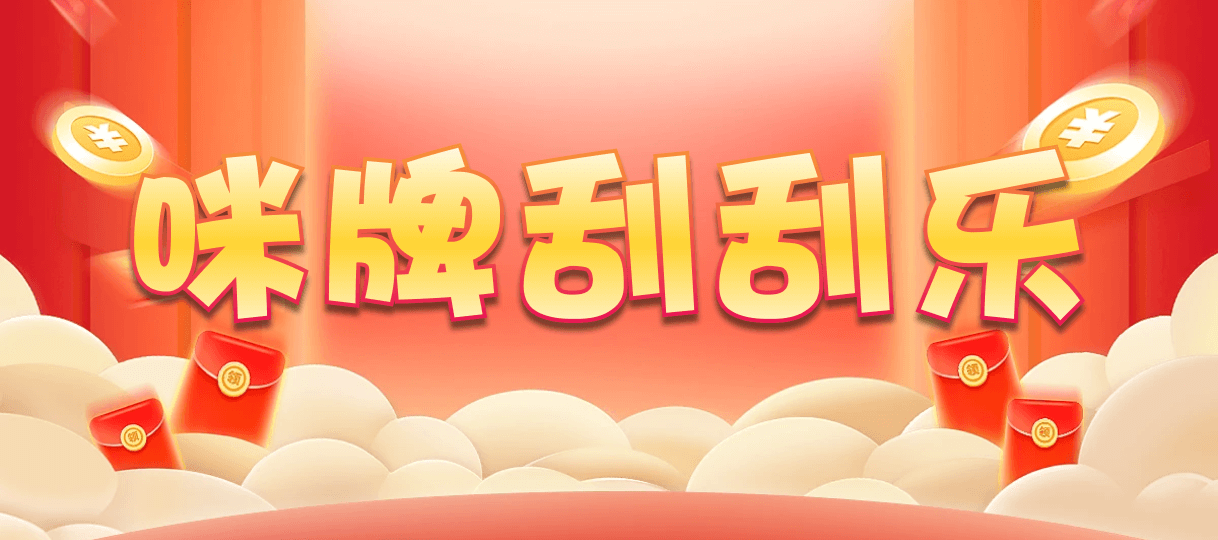 加拿大28,全部预测数据,历史开奖,pc走势预测,加拿大28预测,加拿大28咪牌分析